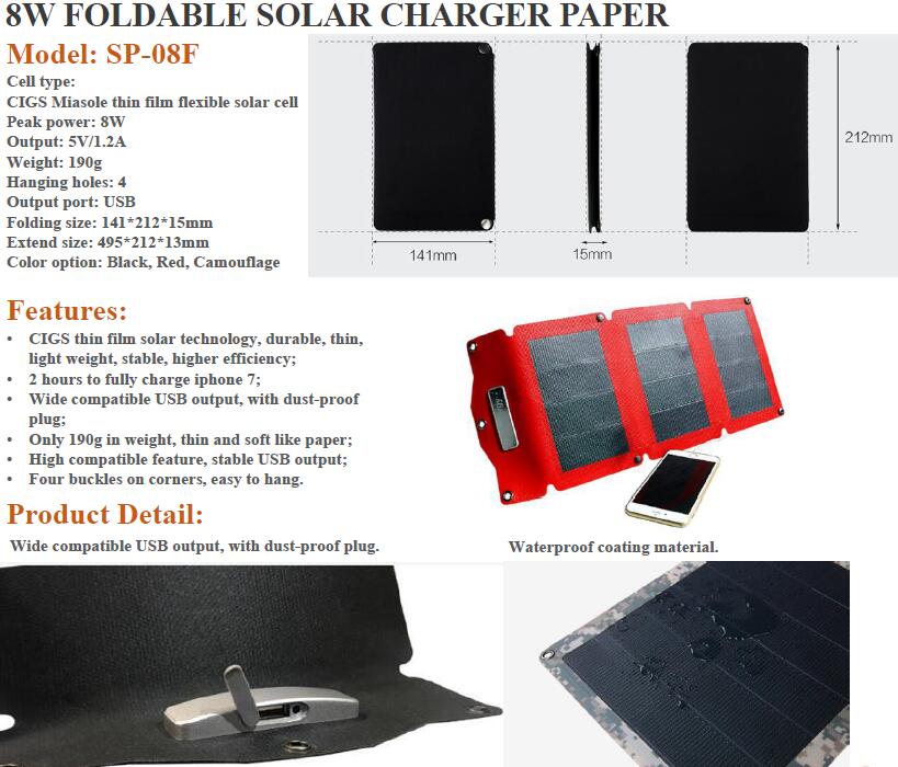 8W folding solar charger paper