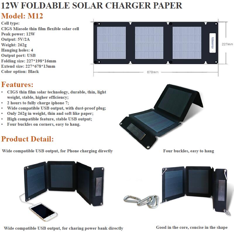12W folding solar charger paper
