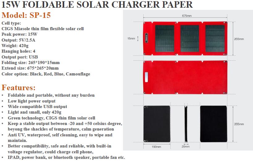 15W folding solar charger