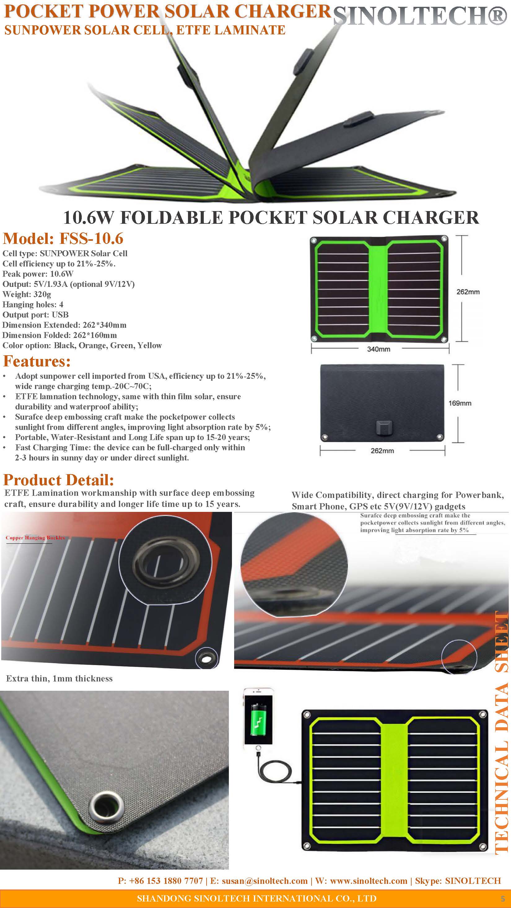 10.6W Sunpower folding solar charger